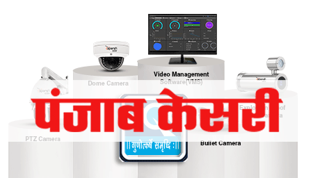 Government makes STQC mandatory for all CCTV products
